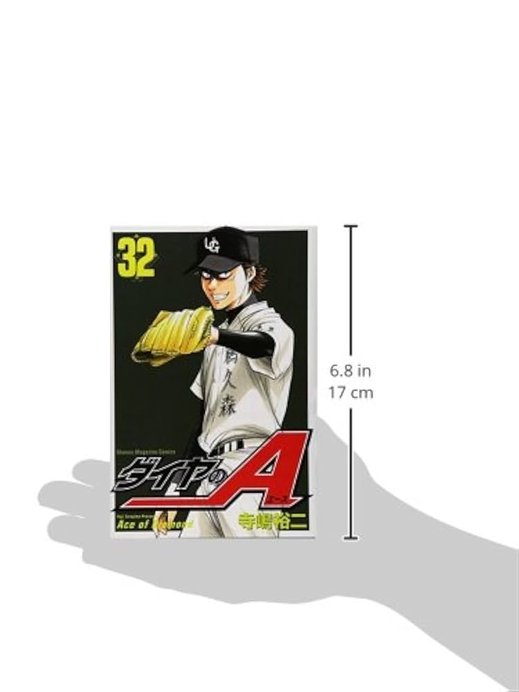 ダイヤのA(32) (少年マガジンコミックス) | 寺嶋 裕二 |本
